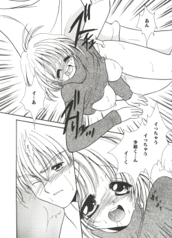 Page 118 of Love Chara Zensho 1