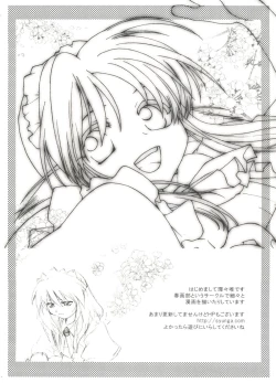 Page 125 of Love Chara Zensho 1