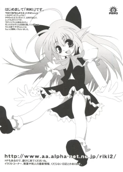 Page 159 of Love Chara Zensho 1