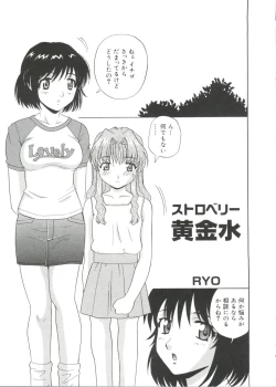 Page 26 of Love Chara Zensho 1