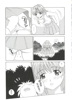 Page 28 of Love Chara Zensho 1