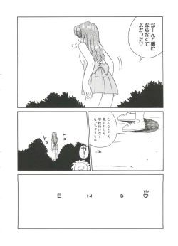 Page 37 of Love Chara Zensho 1