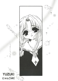 Page 40 of Love Chara Zensho 1