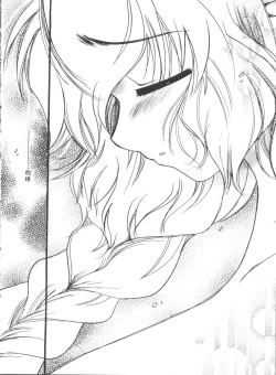 Page 49 of Love Chara Zensho 1