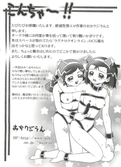 Page 51 of Love Chara Zensho 1