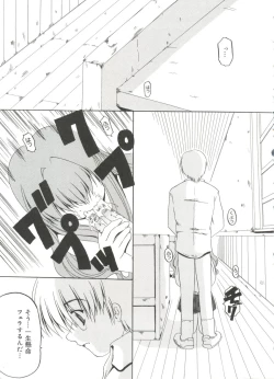 Page 6 of Love Chara Zensho 1