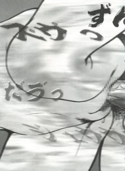 Page 80 of Love Chara Zensho 1