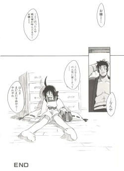 Page 24 of Denei Tamate Bako Bishoujo Doujinshi Anthology Vol. 2 - Nishinhou no Tenshi