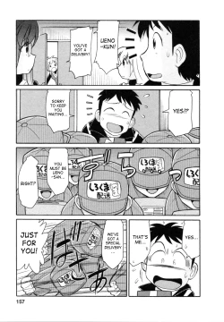 Page 155 of Cheers! 7