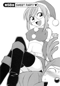 Page 92 of Cheers! 7