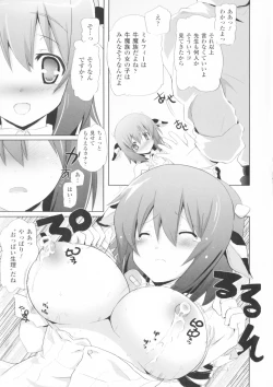 Page 113 of Comic Unreal Anthology Mahou Gakuen Hen