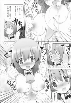 Page 114 of Comic Unreal Anthology Mahou Gakuen Hen