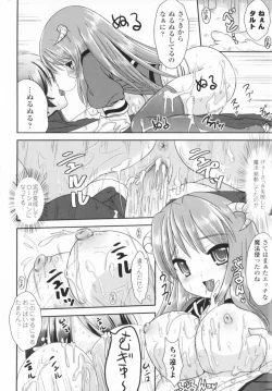 Page 138 of Comic Unreal Anthology Mahou Gakuen Hen