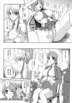 Page 158 of Comic Unreal Anthology Mahou Gakuen Hen