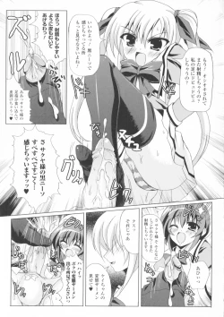 Page 163 of Comic Unreal Anthology Mahou Gakuen Hen