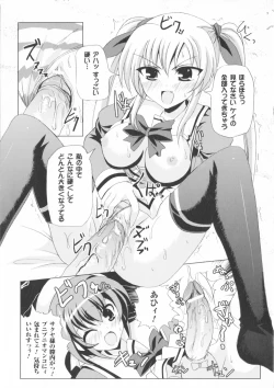 Page 167 of Comic Unreal Anthology Mahou Gakuen Hen