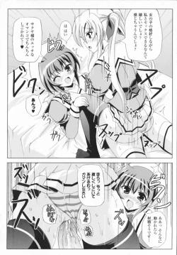 Page 170 of Comic Unreal Anthology Mahou Gakuen Hen