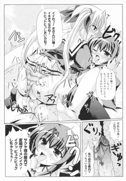Page 172 of Comic Unreal Anthology Mahou Gakuen Hen