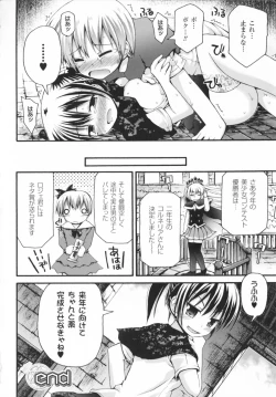 Page 20 of Comic Unreal Anthology Mahou Gakuen Hen