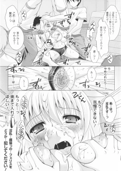 Page 47 of Comic Unreal Anthology Mahou Gakuen Hen