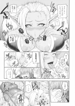 Page 55 of Comic Unreal Anthology Mahou Gakuen Hen
