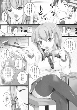Page 96 of Comic Unreal Anthology Mahou Gakuen Hen