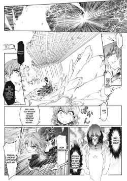 Page 8 of Kazami-ke Saikyou Densetsu R