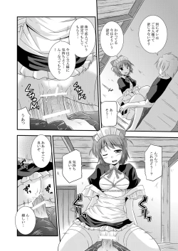 Page 23 of Hikari no Sasu Kata e