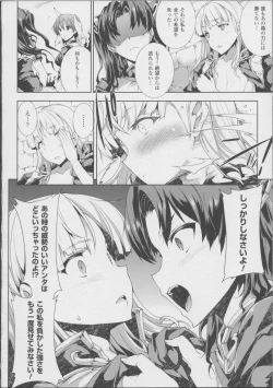 Page 100 of PandraII