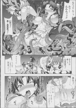 Page 104 of PandraII