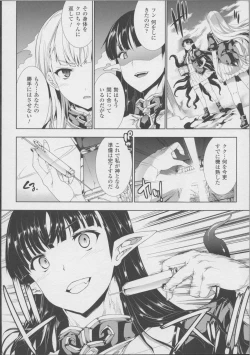 Page 118 of PandraII