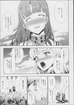 Page 121 of PandraII