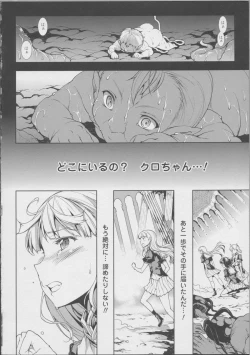 Page 140 of PandraII