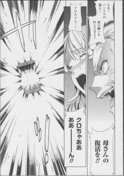 Page 145 of PandraII