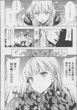 Page 162 of PandraII