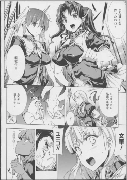 Page 164 of PandraII