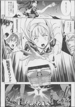 Page 166 of PandraII