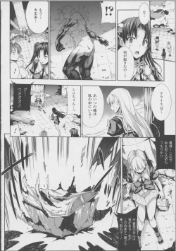 Page 170 of PandraII