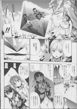 Page 172 of PandraII