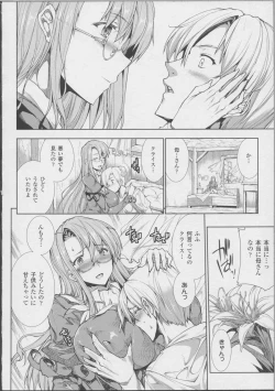 Page 180 of PandraII