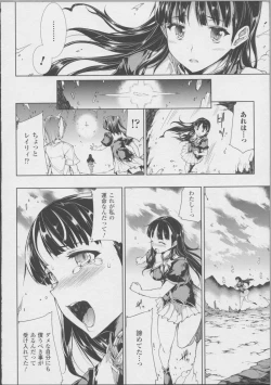 Page 192 of PandraII