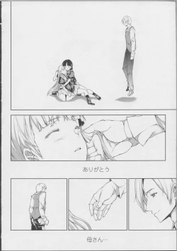 Page 198 of PandraII