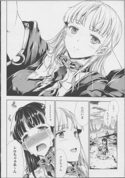 Page 200 of PandraII