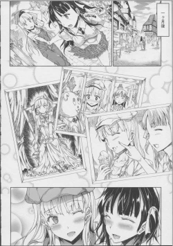 Page 202 of PandraII