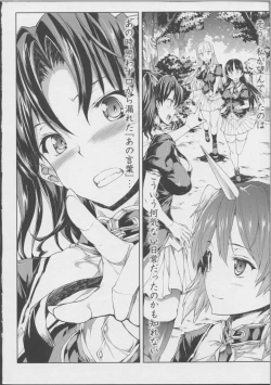 Page 222 of PandraII