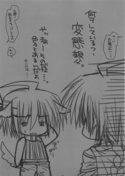 Page 19 of Nyan Nyan Panic