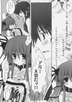 Page 6 of Nyan Nyan Panic