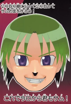 Page 22 of Samumonogatari