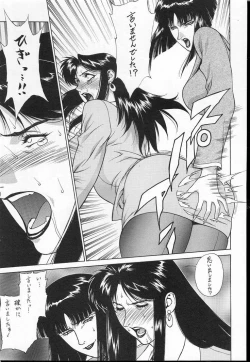 Page 10 of GOLD-E act3