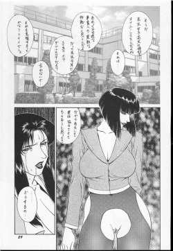 Page 28 of GOLD-E act3